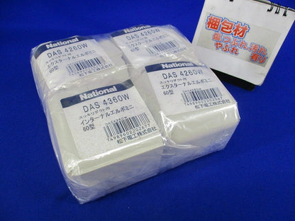 スッキリダクト用付属品セット(混在4個入)(アイボリー) National DAS4260W他