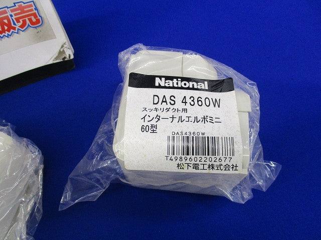 スッキリダクト用付属品セット(混在4個入)(アイボリー) National DAS4260W他