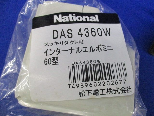 スッキリダクト用付属品セット(混在3個入)(アイボリー) National DAS4360W他