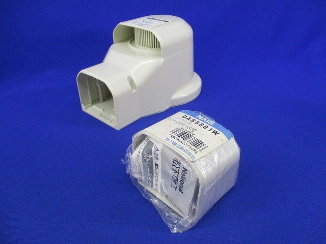 エアコン配管用 壁面取出しカバー他混在セット(2個入) DAS2803他