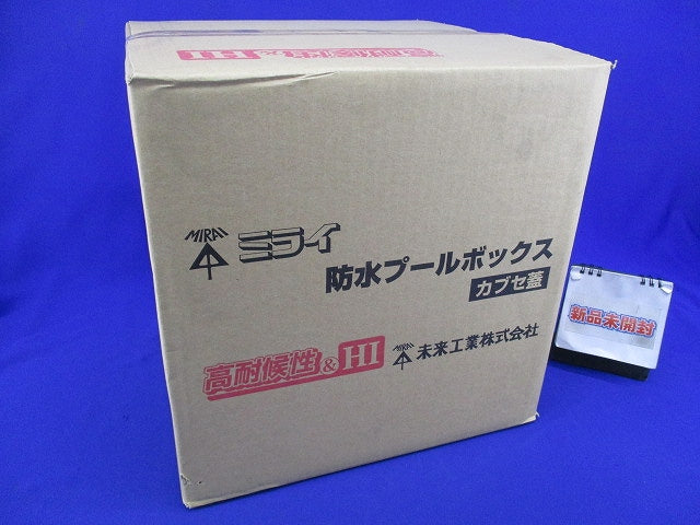 防水プールボックス(ベージュ)新品未開封 PVP-3030BJ