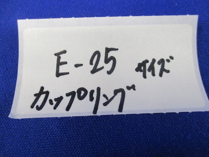 防水コネクタ(8個入)傷・汚れ有 E-25