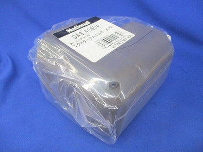 エクスターナルエルボ80型(5個入)(ブラウン)(新品未開封) DAS4080A