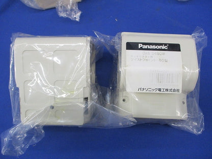 ツイストジョイント80型(5個入)(アイボリー)(新品未開封) DAS3480W