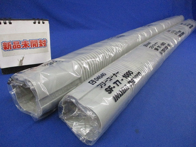 フリーコーナー(2個入)(グレー)(新品未開封) SF-77-1000