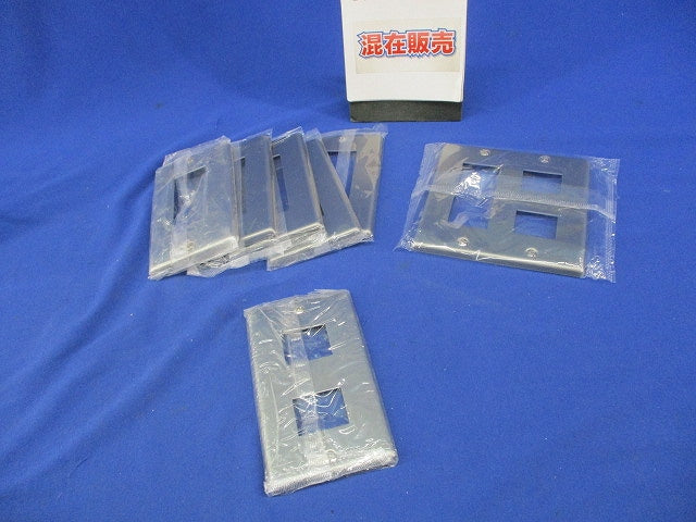 新金属プレートセット(混在7個入) WN7503他