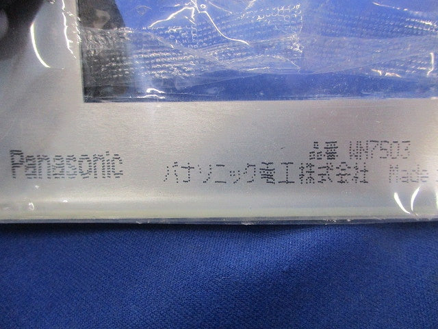 新金属プレートセット(混在7個入) WN7503他