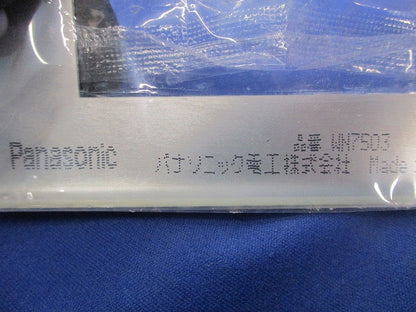 新金属プレートセット(混在7個入) WN7503他