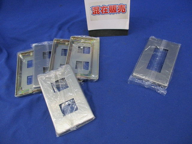 新金属プレートセット(混在6枚入) National WN6502他