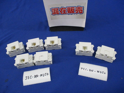 電話用埋込モジュラジャックセット(混在7個入)(ピュアホワイト) JEC-BN-WUJ4他