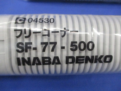 スリムダクトSD フリーコーナー(2個入)(グレー)(新品未開封) SF-77-500