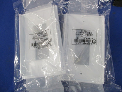 エムケーダクト付属品3号セット(混在6個入)(ホワイト) KMDE32他