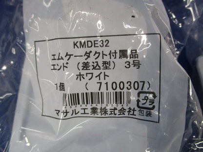 エムケーダクト付属品3号セット(混在6個入)(ホワイト) KMDE32他