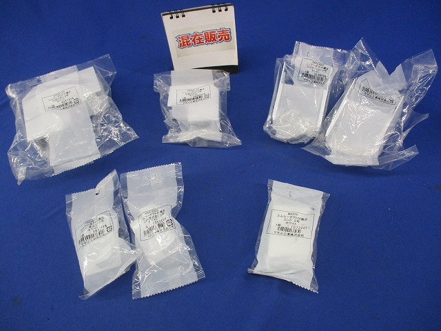 エムケーダクト付属品2号セット(混在7個入)ホワイト MDCB22他