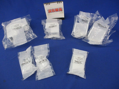 エムケーダクト付属品2号セット(混在7個入)ホワイト MDCB22他