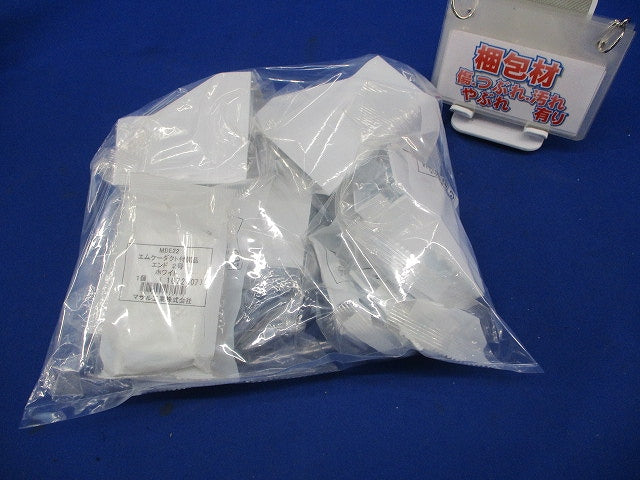エムケーダクト付属品2号セット(混在7個入)ホワイト MDCB22他
