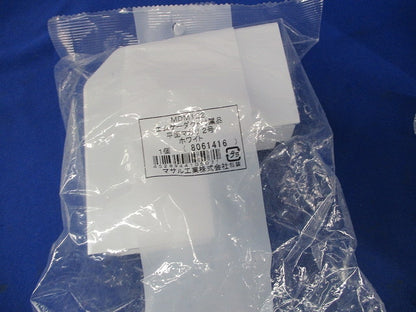 エムケーダクト付属品2号セット(混在7個入)ホワイト MDCB22他