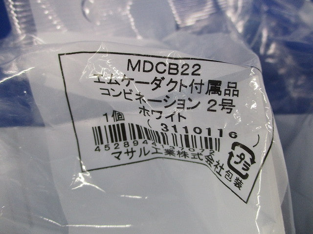 エムケーダクト付属品2号セット(混在7個入)ホワイト MDCB22他