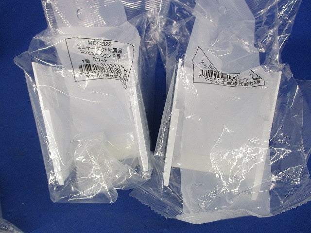 エムケーダクト付属品2号セット(混在7個入)ホワイト MDCB22他