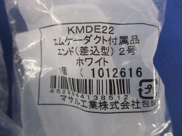 エムケーダクト付属品2号セット(混在7個入)ホワイト MDCB22他