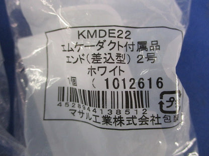 エムケーダクト付属品2号セット(混在7個入)ホワイト MDCB22他
