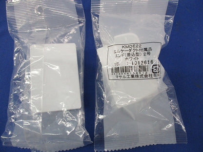 エムケーダクト付属品2号セット(混在7個入)ホワイト MDCB22他