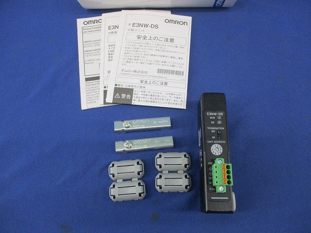 分散ユニット E3NW-DS