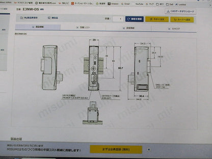分散ユニット E3NW-DS