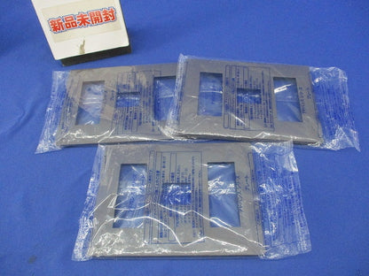 コンセントプレート7コ用(3枚入)(マットグレー)(新品未開封) WTL7077K