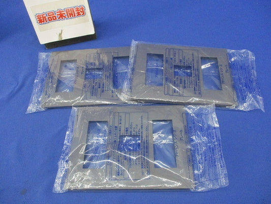 コンセントプレート7コ用(3枚入)(マットグレー)(新品未開封) WTL7077K