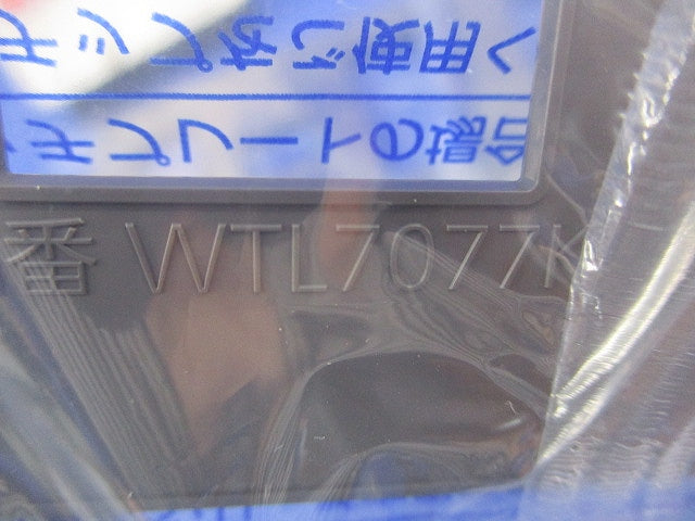 コンセントプレート7コ用(3枚入)(マットグレー)(新品未開封) WTL7077K