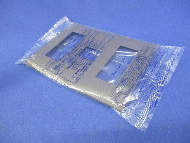 コンセントプレート7コ用(3枚入)(マットグレー)(新品未開封) WTL7077K