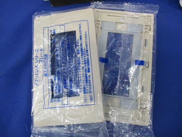 コンセントプレートセット(混在4枚入)(マットベージュ)(新品未開封) WTL7703FK他