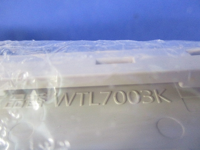 コンセントプレートセット(混在7個入)(マットベージュ) WTL7005K他