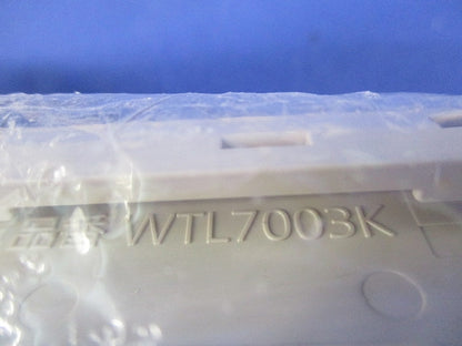 コンセントプレートセット(混在7個入)(マットベージュ) WTL7005K他