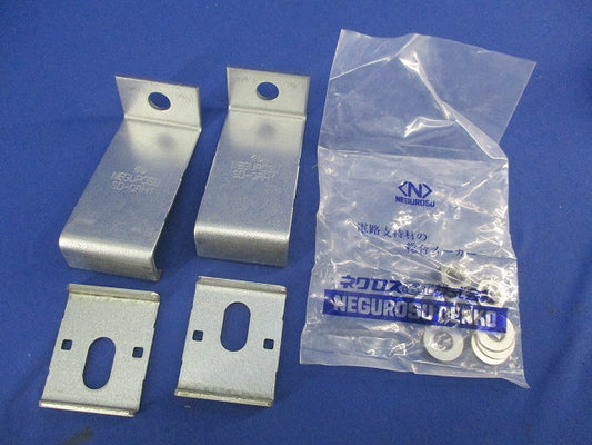 吊り金具 ケーブルラック(2個入) SD-QRH1