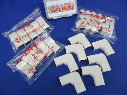 ニュー･エフモール付属品2号セット(混在27個入)(ミルキーホワイト) SFMM-2他