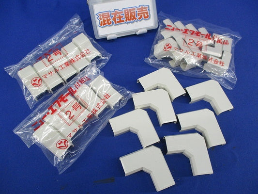 ニュー･エフモール付属品2号セット(混在27個入)(ミルキーホワイト) SFMM-2他