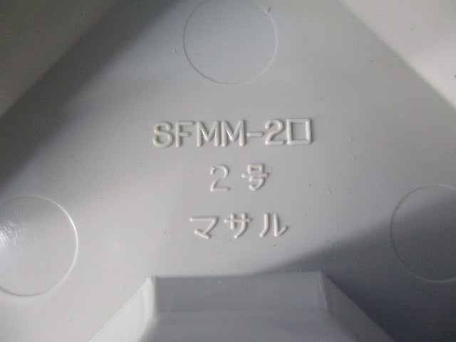 ニュー･エフモール付属品2号セット(混在27個入)(ミルキーホワイト) SFMM-2他