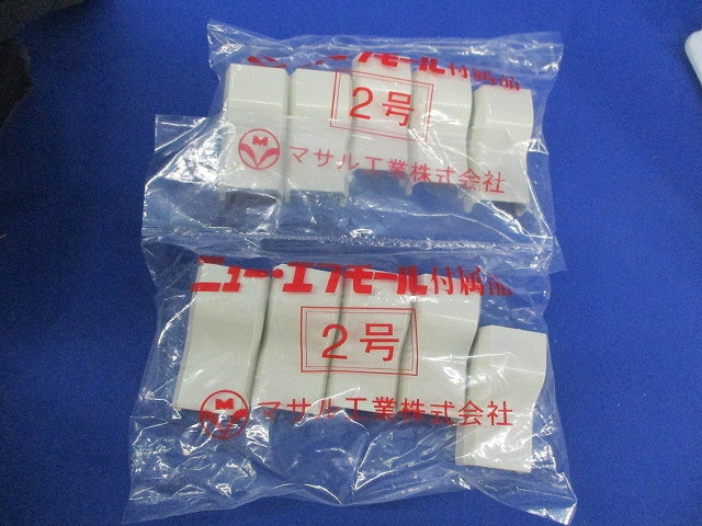 ニュー･エフモール付属品2号セット(混在27個入)(ミルキーホワイト) SFMM-2他