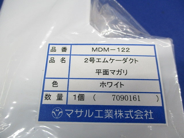 2号エムケーダクト付属品混在セット(7個入)(ホワイト) MDM-122他