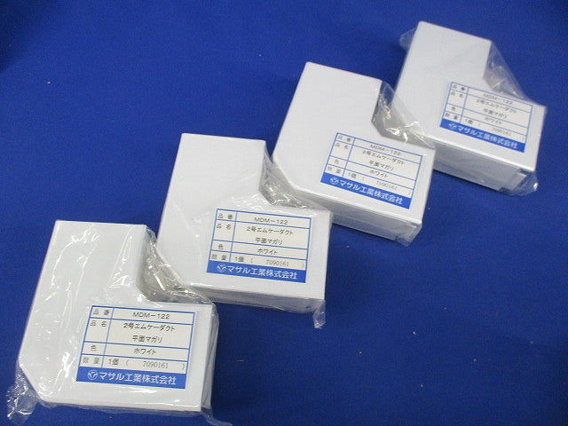 2号エムケーダクト付属品混在セット(7個入)(ホワイト) MDM-122他