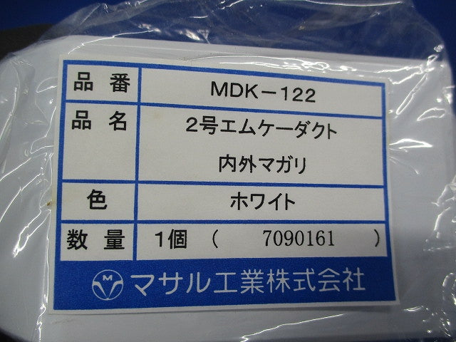 2号エムケーダクト付属品混在セット(7個入)(ホワイト) MDM-122他