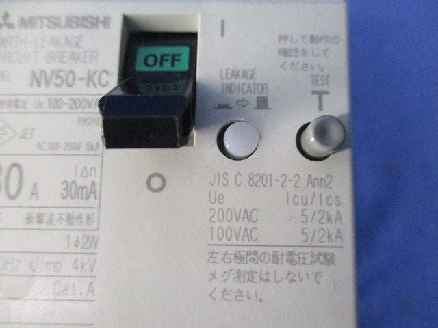 漏電遮断器2P2E30A NV50-KC