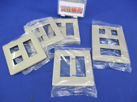 モダンプレートセット(混在5枚入)(利休色) WN6005他