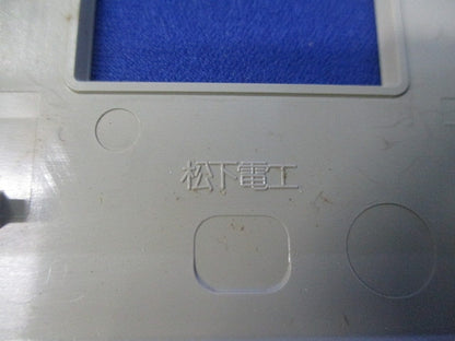 モダンプレートセット(混在5枚入)(利休色) WN6005他