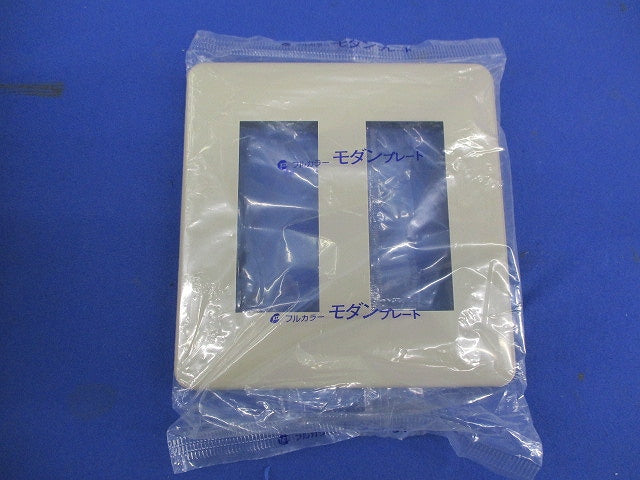 モダンプレートセット(混在5枚入)(利休色) WN6005他