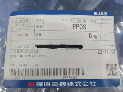 P.P.ホルダー(3セット入) PPOS-38