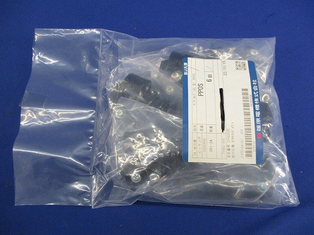 P.P.ホルダー(3セット入) PPOS-38