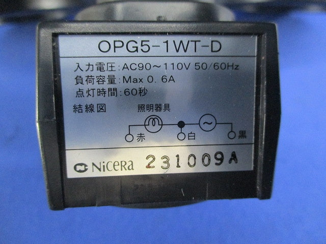 LEDエクステリアライト(本体のみランプなし) OG254637